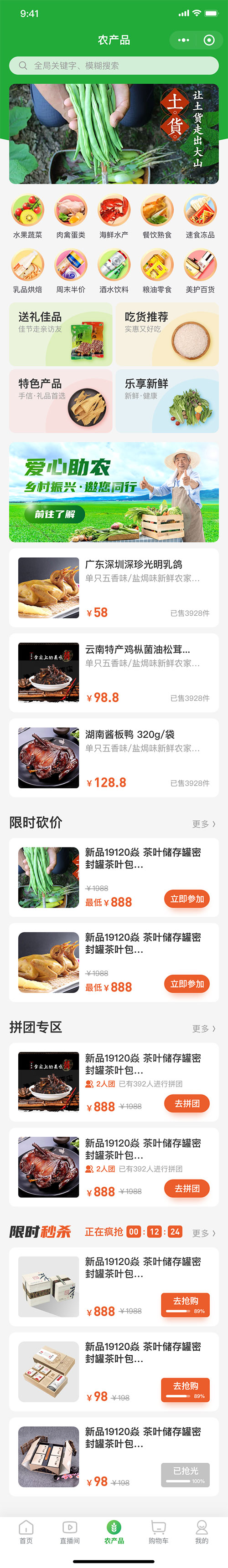 民宿小程序運(yùn)營，民宿小程序