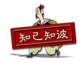 廣州哪里有網站運營，廣州網站運營哪家好