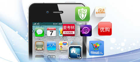 家政服務(wù)APP應(yīng)用開(kāi)發(fā)，家政服務(wù)APP應(yīng)用制作