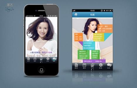 服裝app開發公司，服裝app開發制作