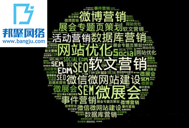 展會(huì)網(wǎng)站