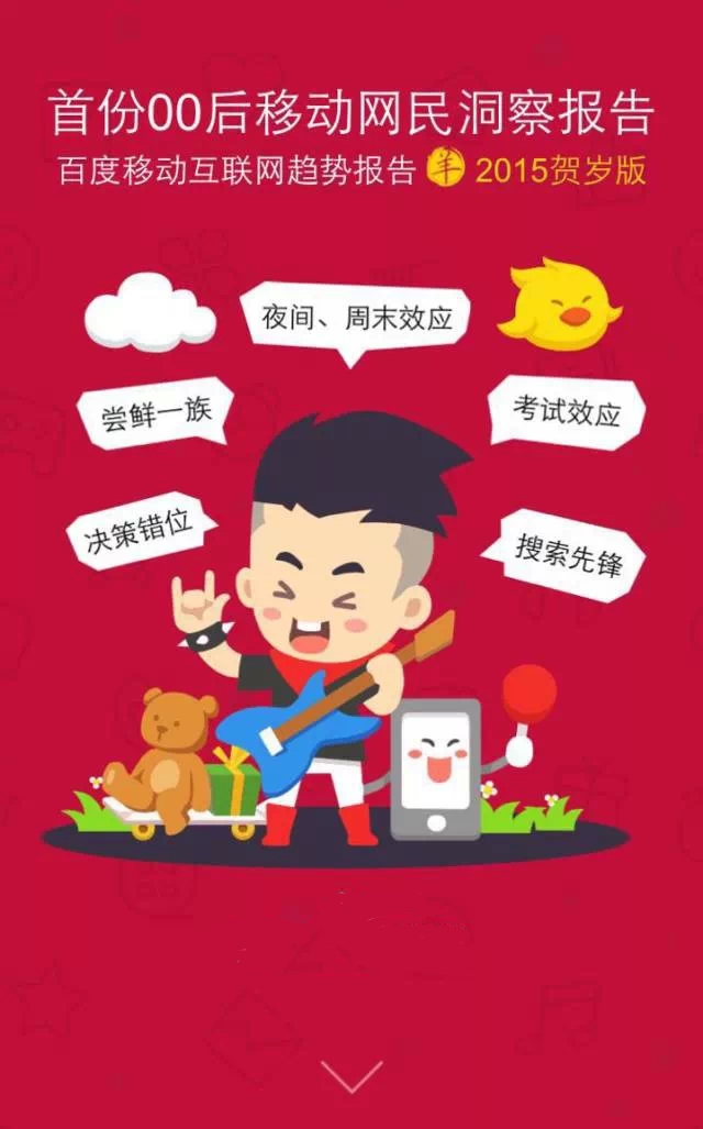 移動(dòng)互聯(lián)網(wǎng)開發(fā)，移動(dòng)互聯(lián)網(wǎng)公司