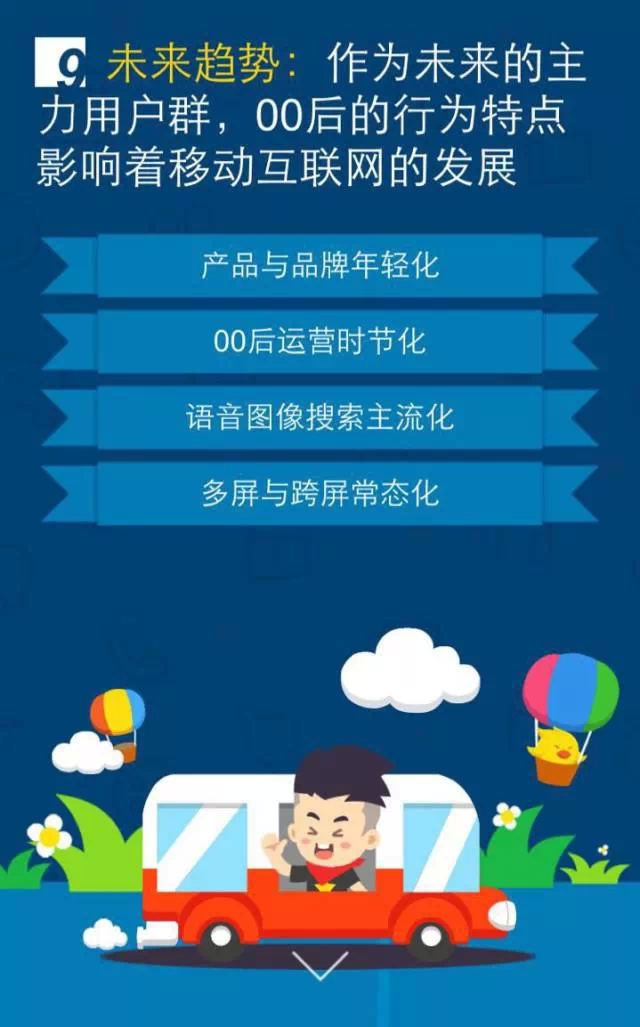移動(dòng)互聯(lián)網(wǎng)開發(fā)，移動(dòng)互聯(lián)網(wǎng)公司