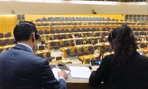 會議口譯 會議口譯